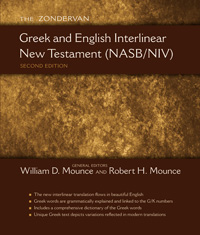 Greek and English Interlinear