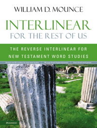 Interlinear For The Rest of Us