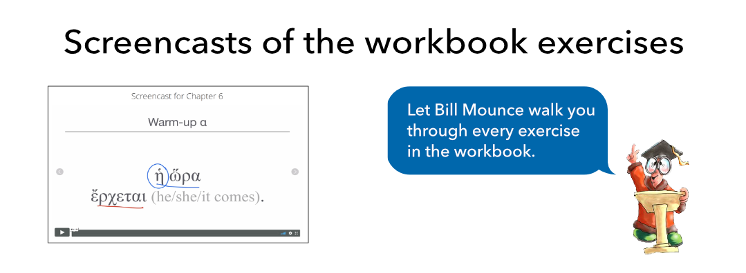 BBG Screencasts