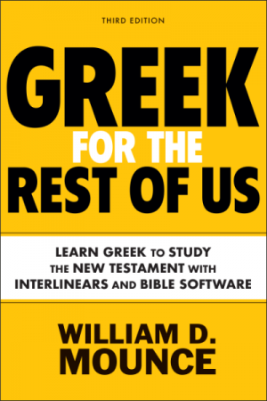Greek for the Rest of Us