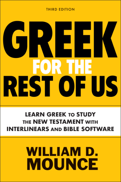 gru textbook 400 png