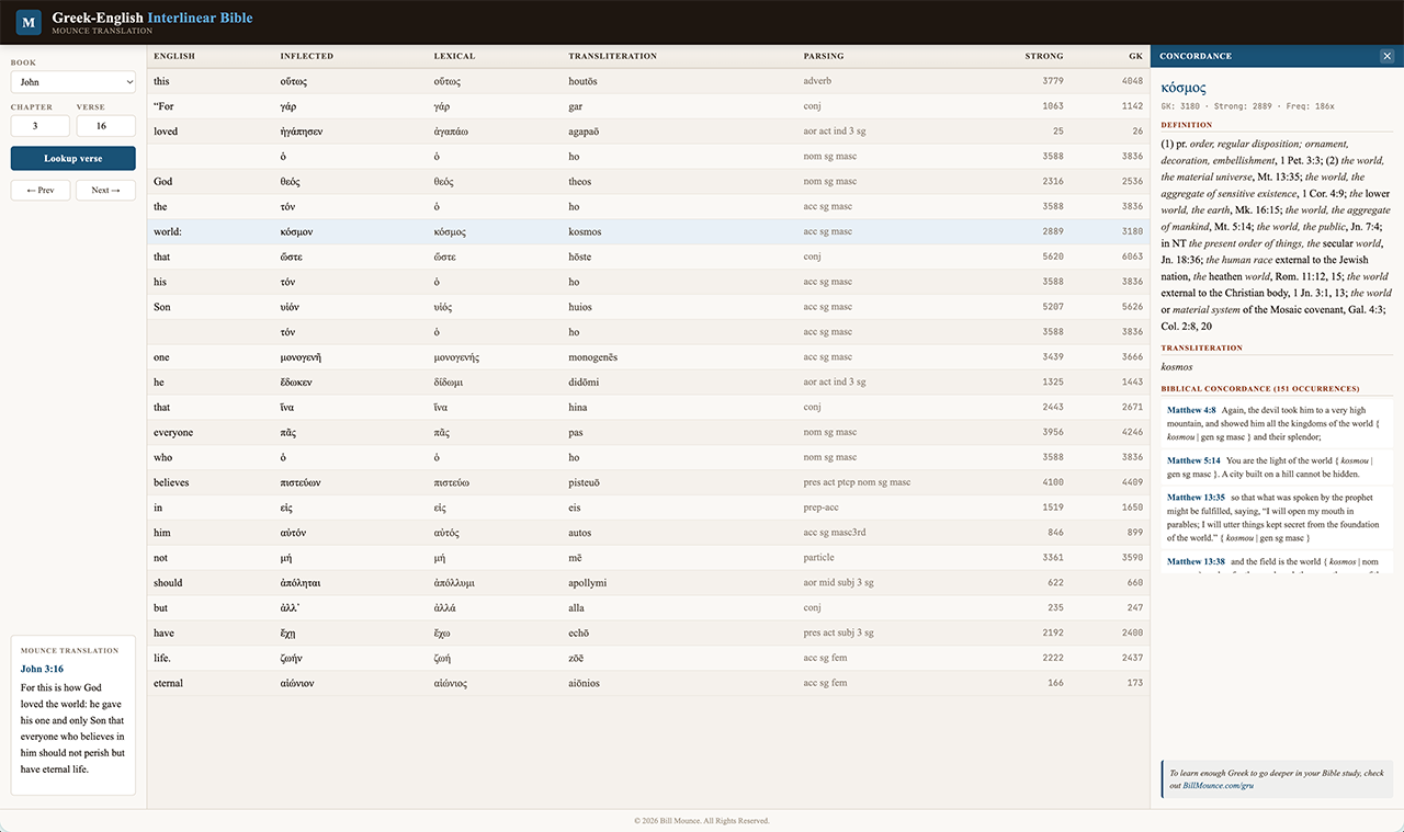 Interlinear Bible