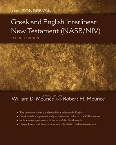 interlinear 400 jpg