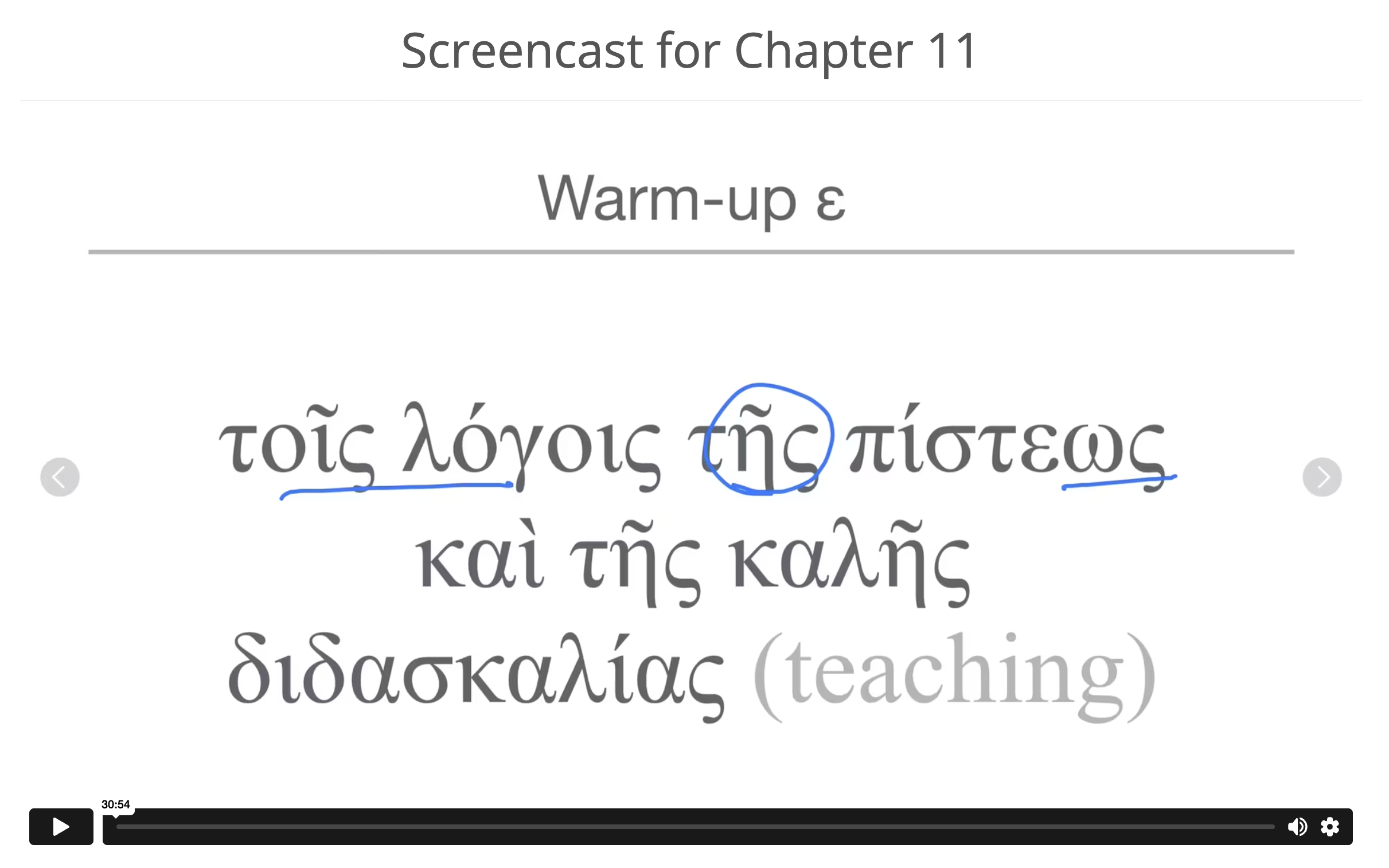 Screencasts 2422 png
