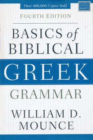 basics-of-biblical-greek.jpg
